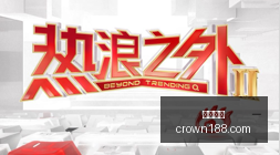 张子宇对战,美国女篮精,彩对决,皇冠体育官网,皇冠体育赛事直播,皇冠体育App,皇冠体育代理合作,皇冠体育平台