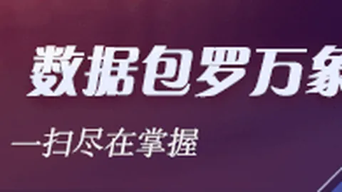 终极指南皇冠体育赛事直播：施洛特贝克康复全程，初识重伤的艰难历程