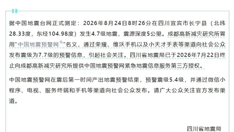 小米电竞新品预热，性能突破引发期待